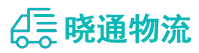 成都到龙湖区物流公司